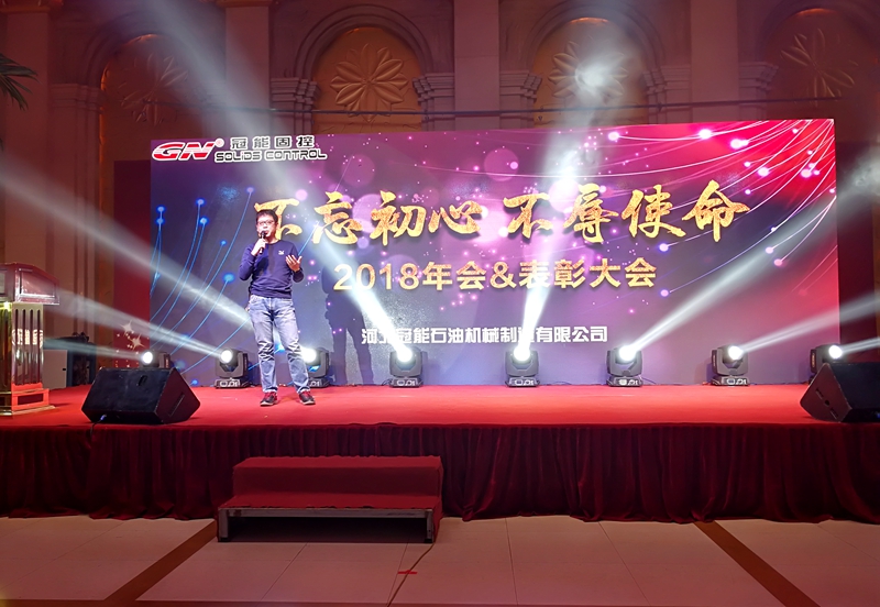 全发国际(股份)有限公司官网