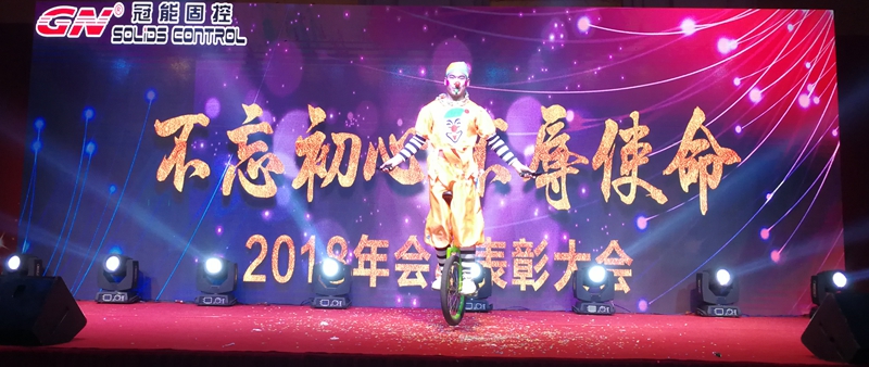 全发国际(股份)有限公司官网
