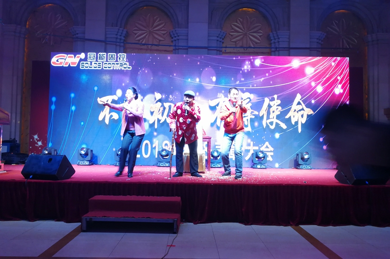 全发国际(股份)有限公司官网