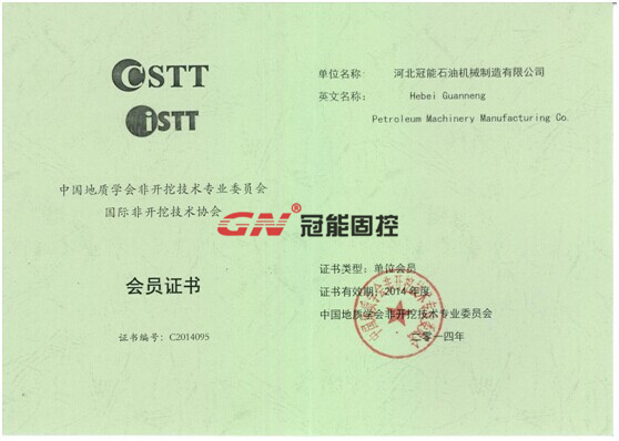 全发国际(股份)有限公司官网